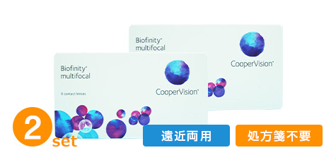 バイオフィニティ マルチフォーカル(2箱セット)