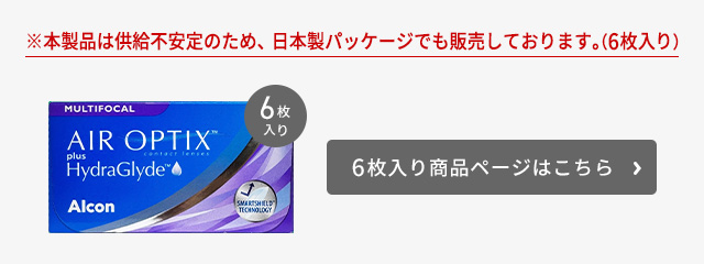 CH6J