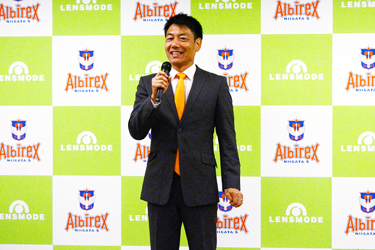 アルビレックス新潟シンガポールユニフォームパートナー記者会見の様子1