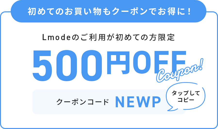 NEWP